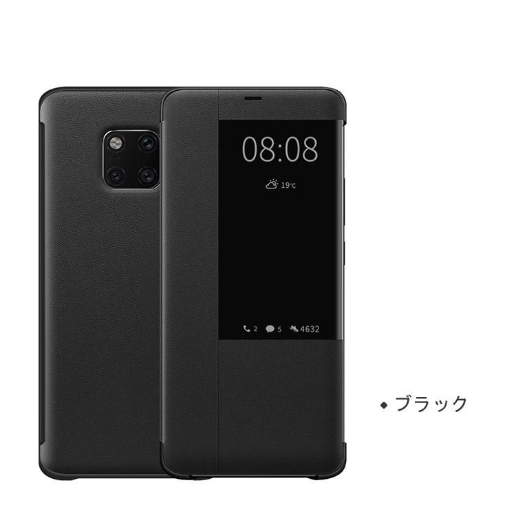 Huawei Mate20 Proポルシェパネル版 予備フィルム&ケース付