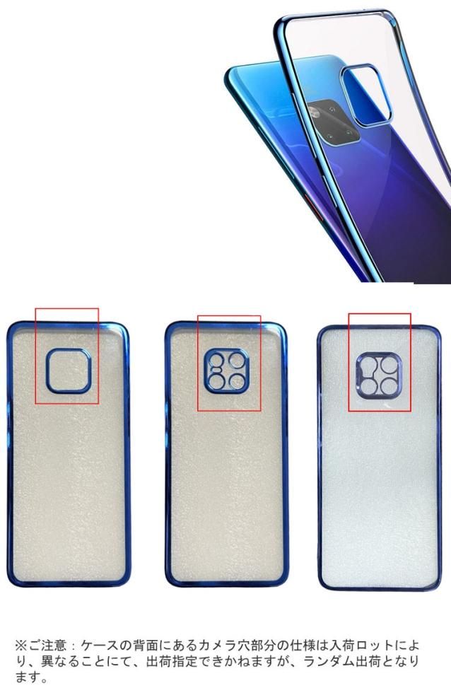 HUAWEI Mate 20 Pro SoftBank版 ケース保護フィルム付き Huawei Mate20 Pro クリアケース/カバー TPU シンプル スリム
