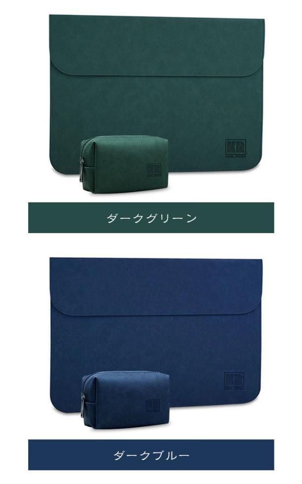 MacBook Air 13.3/13.6インチ ケース/カバー M2 ポーチ付き 軽量