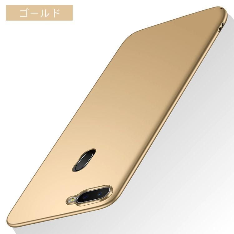 Oppo Ax7 ケース カバー 丈夫なポリカーボネート製 シンプル スリム オッポ Ax7 送料無料 Ax7 65f Yn Sense4 ケース Iphone12 バンパーや手帳型ケース Iphone Se Pixel5 Pixel4 5gなど最新機種のスマホケース専門店 It問屋 Oppo Ax7 ケース カバー 丈夫なポリカーボネート製 シンプル スリム オッポ Ax7 送料無料 Ax7 65f Yn Sense4 ケース Iphone12 バンパーや手帳型ケース Iphone Se Pixel5 Pixel4 5gなど最新機種のスマホケース専門店 It問屋