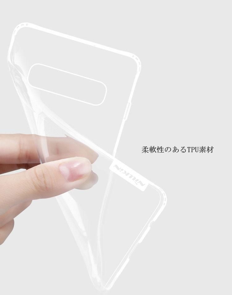 Samsung Galaxy S10/S10+/S10e クリアケース/カバー 透明 耐衝撃 Samsung Galaxy S10/S10+/S10e クリアケース/カバー 透明 耐衝撃