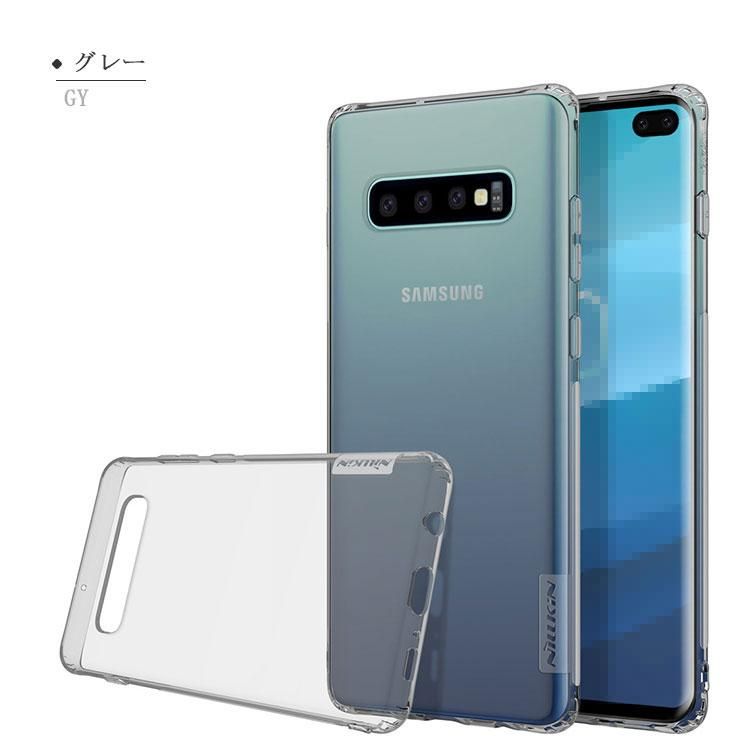 Samsung Galaxy S10 青色 本体とケース2個 楽天市場】【900円☆大特価セール】Galaxy S10 ケースGalaxy
