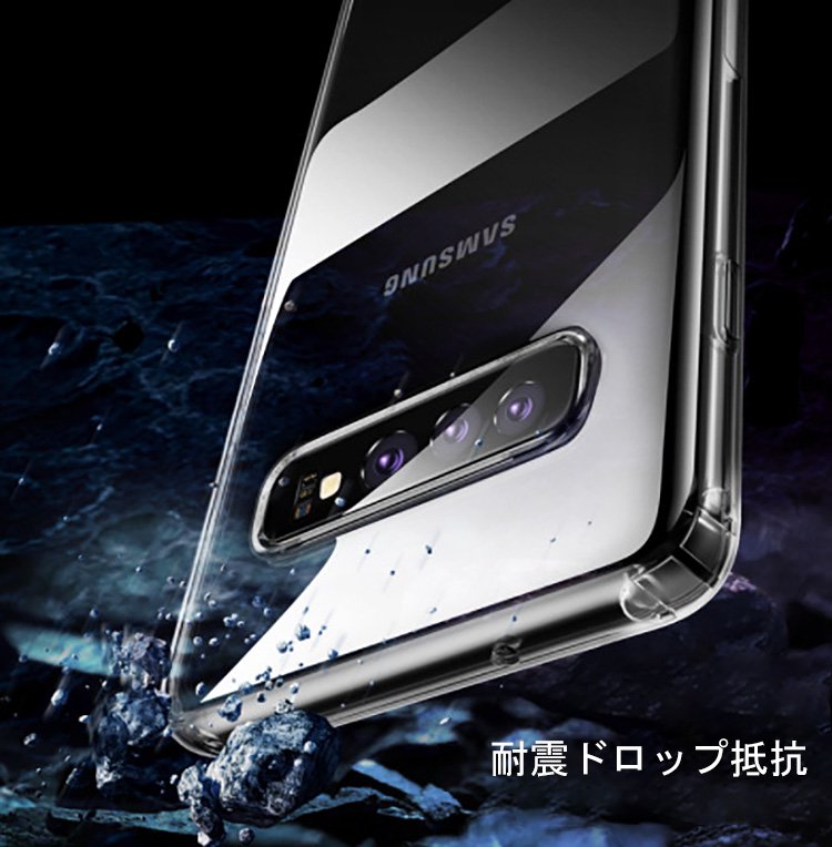 Samsung Galaxy S10/S10+TPUクリアケース/カバー シンプル サムスン
