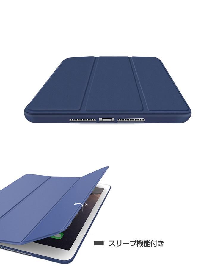 iPad mini 5 第5世代 7.9インチ ケース カバー 手帳型 シンプル