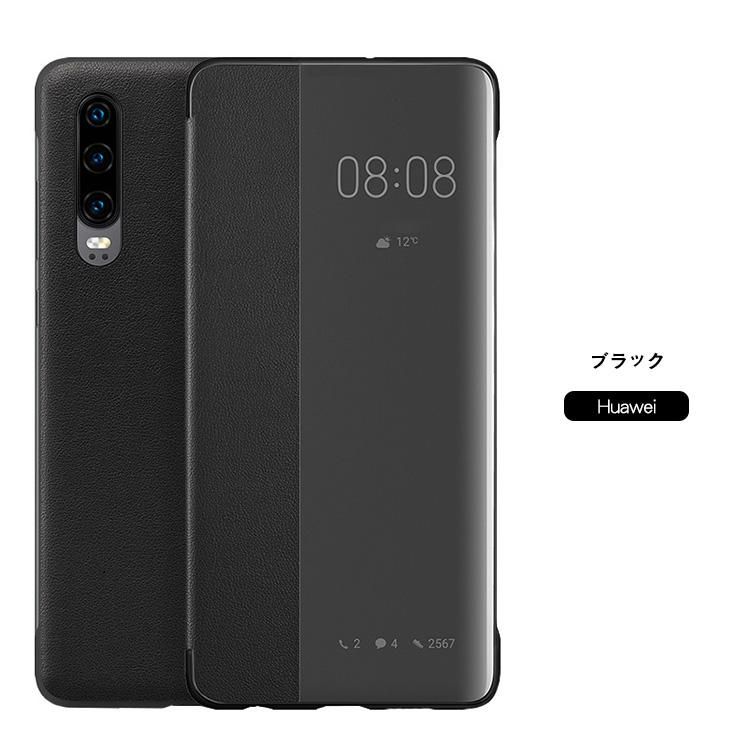 HUAWEI - P30 pro SIMフリー【ケース、フィルム付】 P30 pro SIMフリー【ケース、フィルム付】