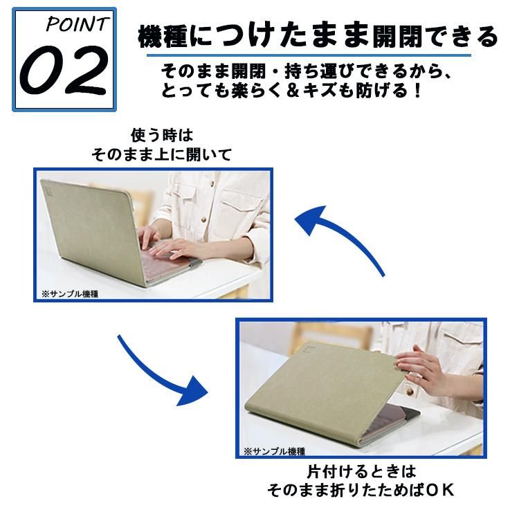 MacBook Air(2018/2019/2020) 13.3インチ ケース/カバー 手帳型 MacBook Air(2018/2019/2020) 13.3インチ ケース/カバー 手帳型