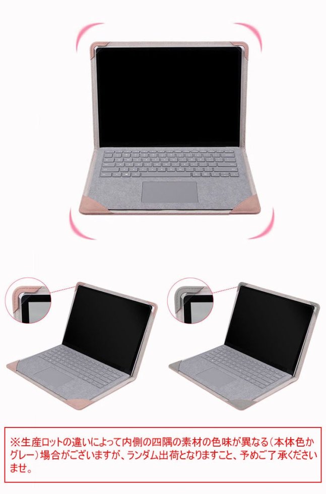 MacBook Air(2018/2019/2020/2022) 13.3/13.6インチ ケース/カバー M2