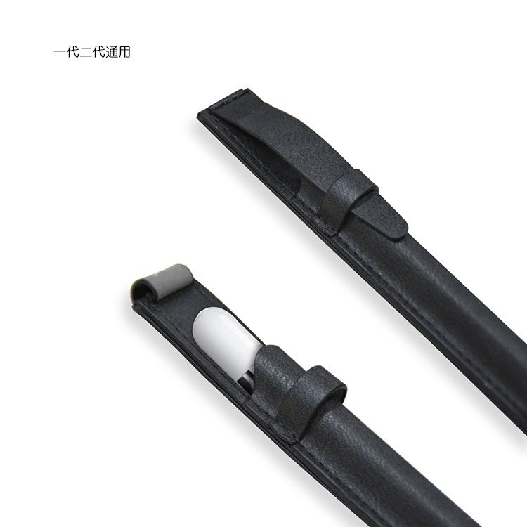 Apple pencil /Pencil (USB-C) ケース アップルペンシル ipadアイ