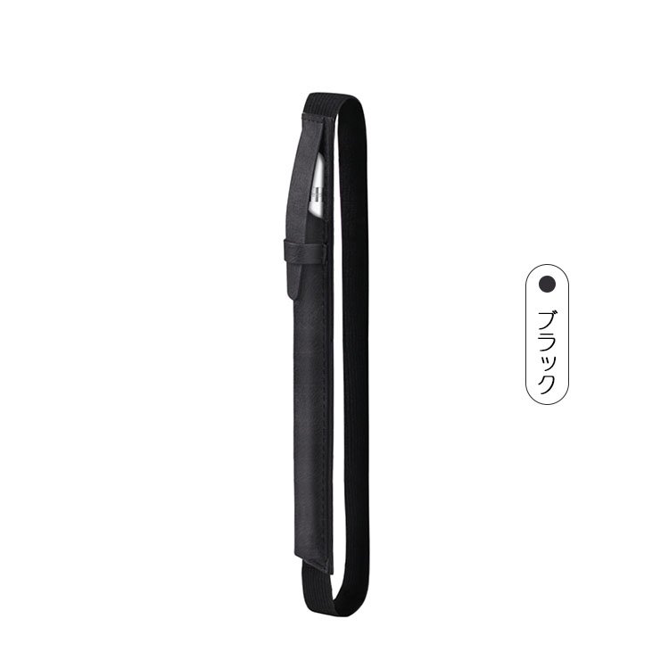 Apple pencil /Pencil (USB-C) ケース アップルペンシル ipadアイパッド レザー ホルダー ゴムバンド タッチペン  カバー/ ケースpencil-d3-z90417 - IT問屋