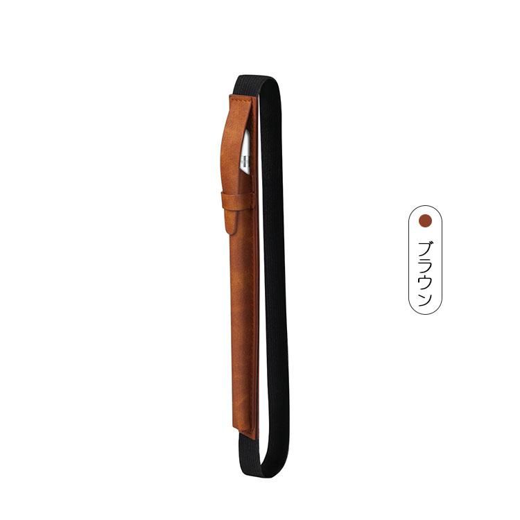 Apple pencil /Pencil (USB-C) ケース アップルペンシル ipad