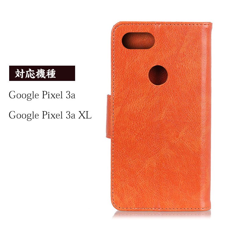 Google Pixel3a/Pixel3a XL ケース 手帳型 かわいいレザー ファスナー ポケット付き スタンド機能 カード収納 高級  PUレザーp3a-02lp - IT問屋