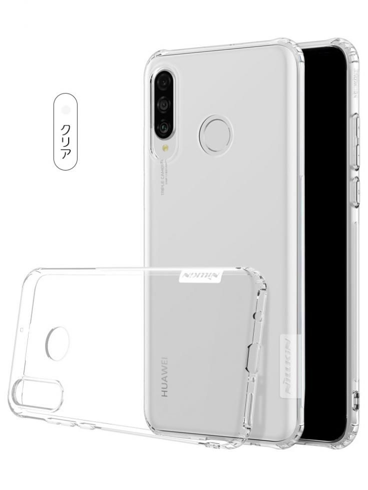 HUAWEI P30 lite Premium クリアケース 耐衝撃 TPU素材ソフトケース ファーウェイ P30 ライト プレミアム 耐衝撃ケース p30lite-a1-z90514 - IT問屋