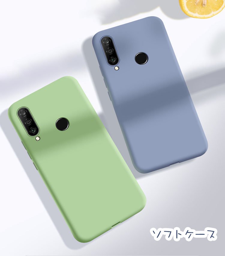 HUAWEI P30 lite Premium ケース ＴＰＵ カバー シンプル ファーウェイ