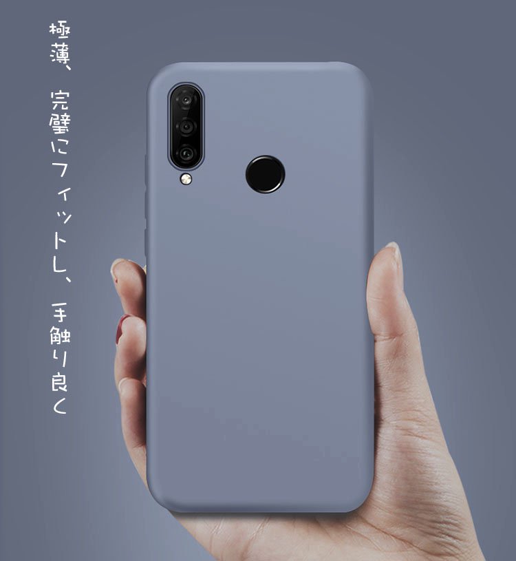 HUAWEI P30 lite Premium ケース ＴＰＵ カバー シンプル ファーウェイ