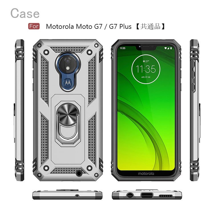 スマートフォン/携帯電話Motorola　moto  モトローラ　g7plus