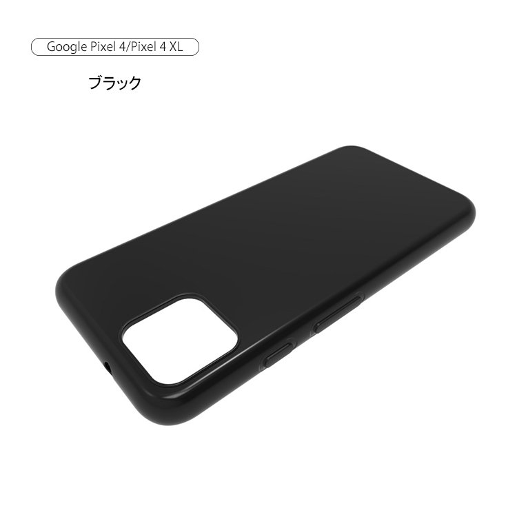 Google Pixel4/4XL クリアケース/カバー TPU ソフト カバー 透明ケース ...