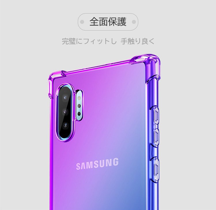 Galaxy Note10  プラスチックスマホケース