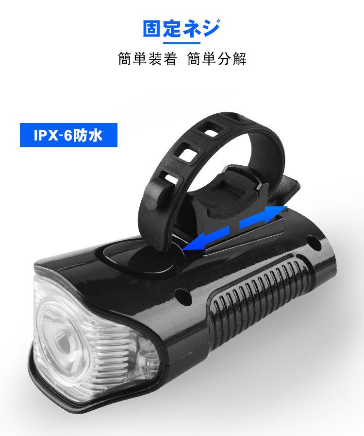 自転車ライトLED 前照灯 USB充電式 バッテリー搭載 IPX-6 強光電灯 防災 クラクション付き 夜間走行ライト 通勤  通学bike-13n-lu -SG- - IT問屋