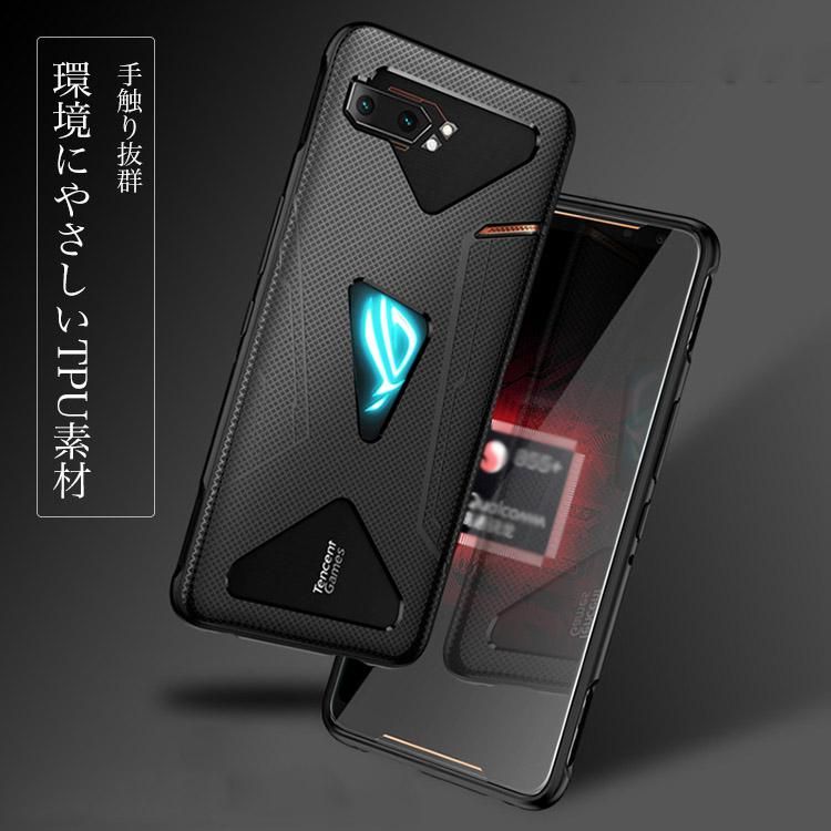 Asus Rog Phone 2 Zs660kl ケース カバー Tpu シンプル ソフトカバー Rog Phone 2 Zs660kl ソフト ケース 耐衝撃 送料無料 Sense4 ケース Iphone12 バンパーや手帳型ケース Iphone Se Pixel5 Pixel4 5gなど最新機種のスマホケース専門店 It問屋 Asus Rog Phone 2 Zs660kl ケース カバー Tpu シンプル ソフトカバー Rog Phone 2 Zs660kl ソフト ケース 耐衝撃 送料無料 Sense4 ケース Iphone12 バンパーや手帳型ケース Iphone Se Pixel5 Pixel4 5gなど最新機種のスマホケース専門店 It問屋
