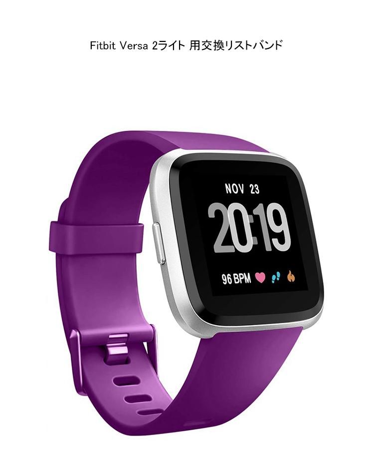 fitbit versa lite purple band