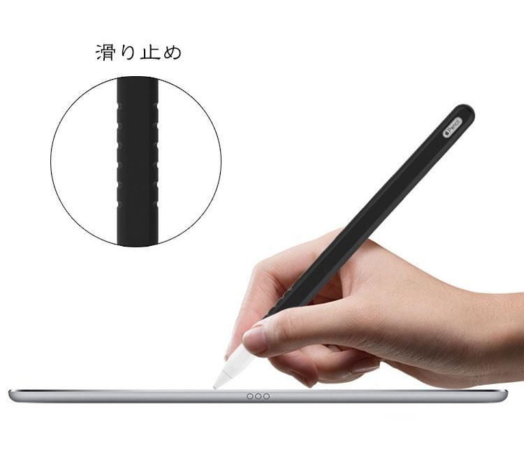 Apple Pencil（第2世代）ケース/カバー シリコン ペンを包み込みキズや汚れから守る 紛失を防ぐ収納ヘッド搭載 ペンケース /カバー -  IT問屋