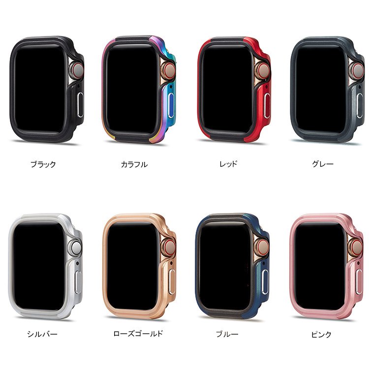 Apple Watch Series 6/5/4/SE ケース カバー TPU + サイドアルミ