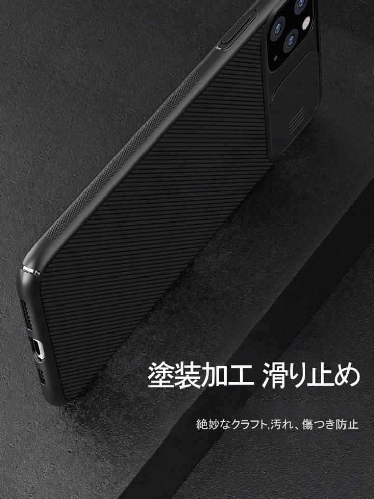 送料無料！iPhone 11 Pro Maxケース iPhone11 pro maxカバー
