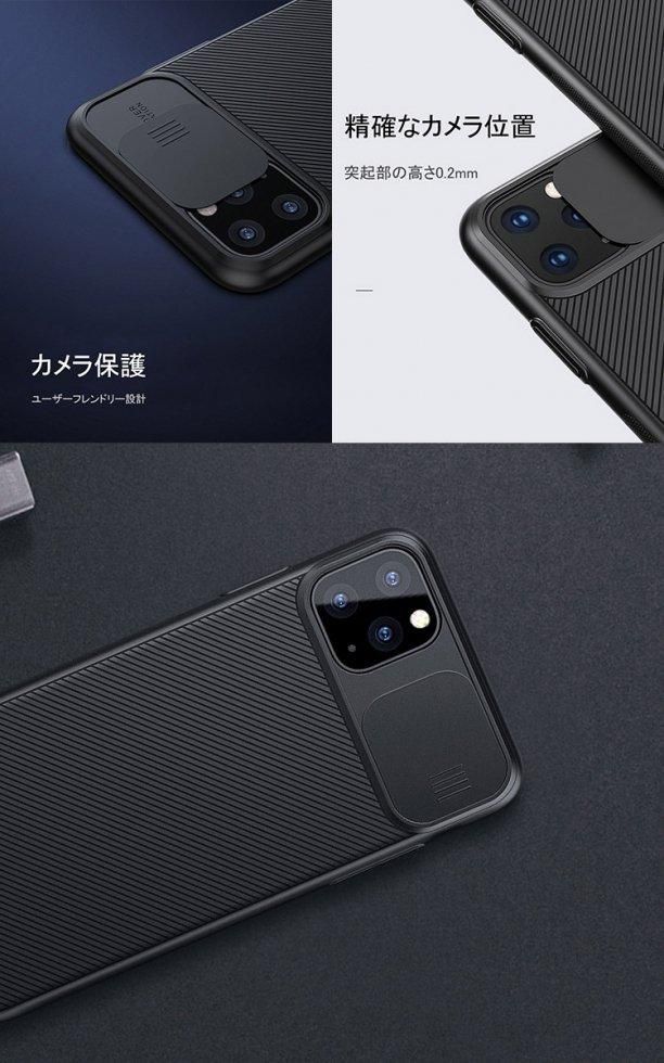 Apple iPhone11/11 Pro/11 Pro Max ケース/カバー 耐衝撃ケース