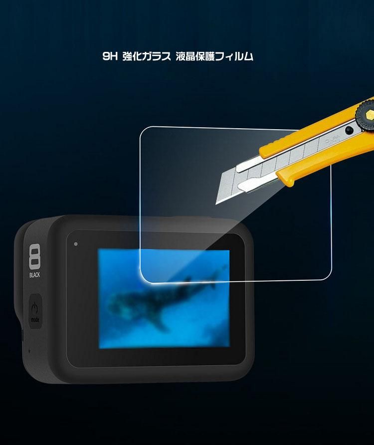 Gopro Hero9 8 Black ガラスフィルム ゴープロ ヒーロー9 8 ブラック 強化ガラス 液晶保護フィルム レンズ保護 液晶保護 2セット ゴープロ ヒー Sense4 ケース Iphone12 バンパーや手帳型ケース Iphone Se Pixel5 Pixel4 5gなど最新機種のスマホケース