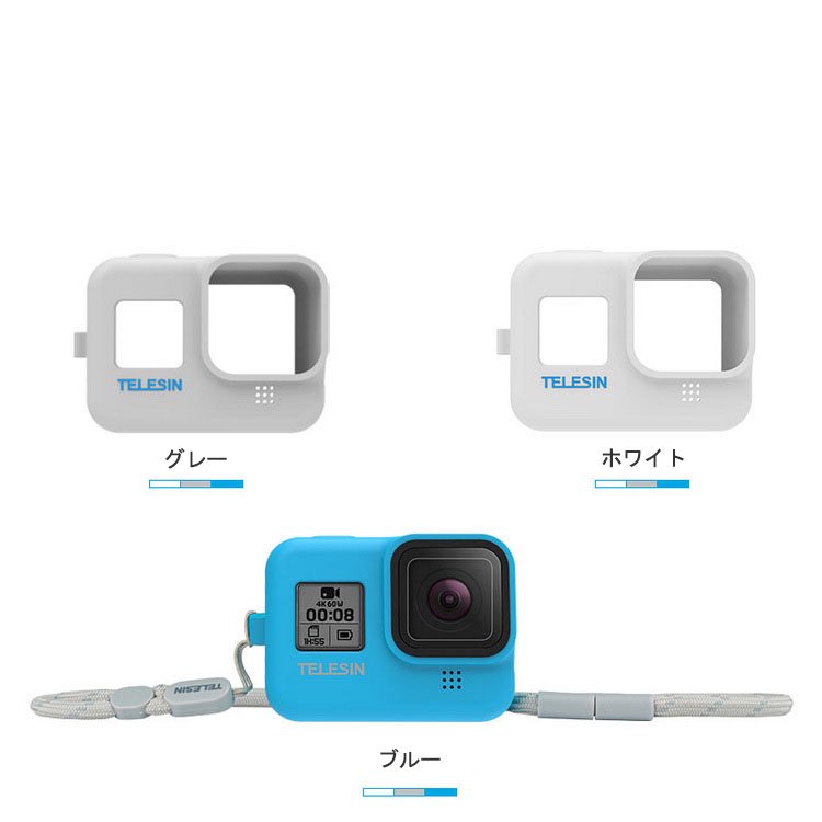 GoPro Hero8 Black シリコンケース/カバー ゴープロ ヒーロー8