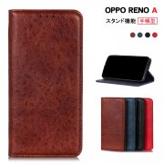 Reno A ケース R17 Neo カバー手帳型 レザー スタンド機能 カード収納 上質なPUレザーケース OPPO オッポ リノAレザーケース 