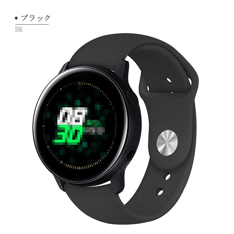 Galaxy Watch Active 2用 交換バンド シリコン スポーツ ベルト For ギャラクシーウォッチアクティブ 2 交換リストバンド  44mm/40mm用VC505 - iPhone16 バンパー ケースのIT問屋