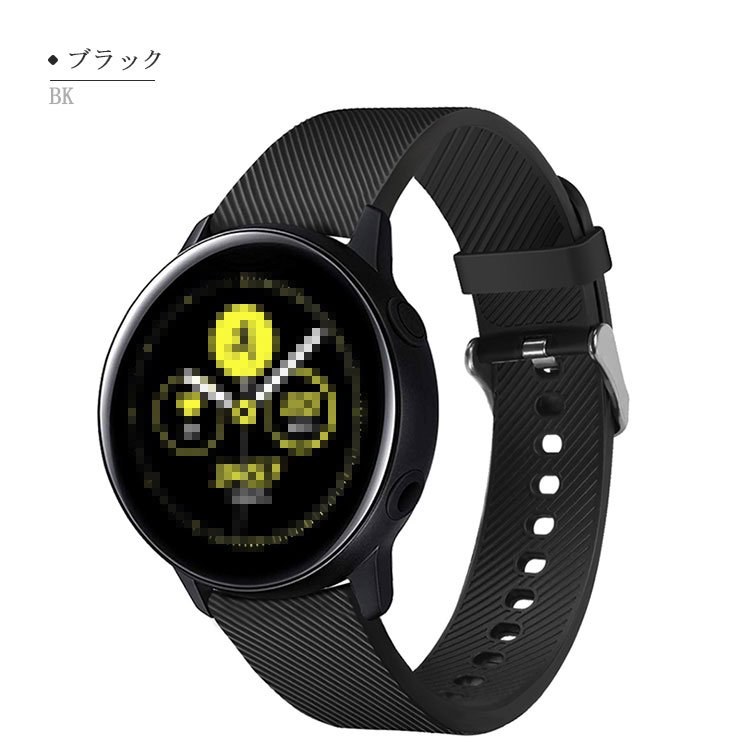 Galaxy Watch Active2 交換バンド シリコン スポーツ ベルト For ギャラクシーウォッチアクティブ2 交換リストバンド  44mm/40mmVD510 - iPhone SE ケース 手帳型ケースなど最新機種のスマホケース専門店 - IT問屋