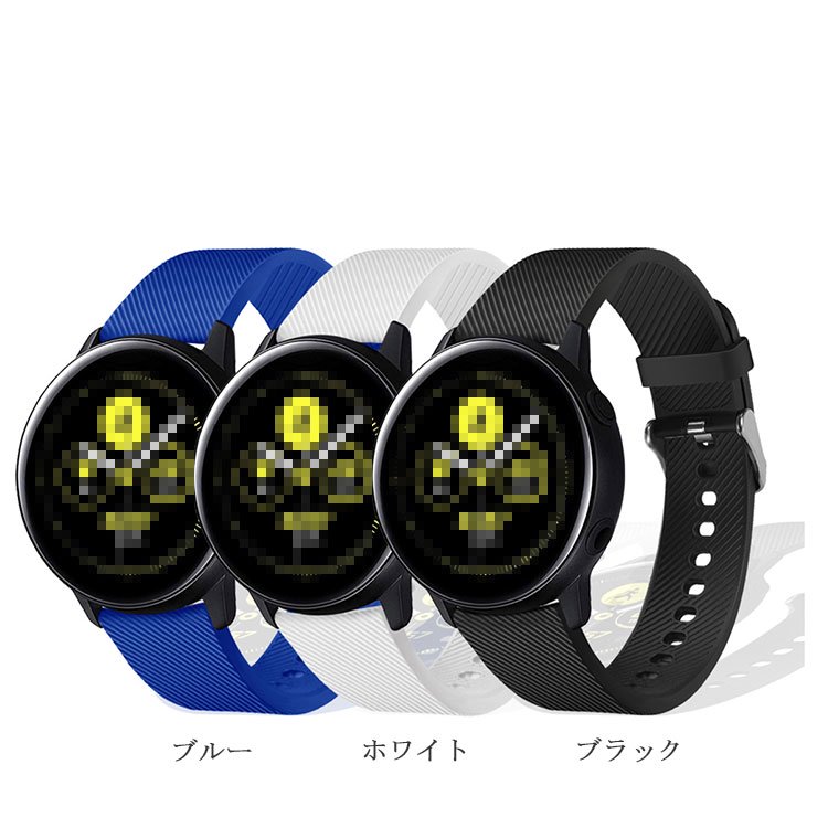 Galaxy Watch Active2 交換バンド シリコン スポーツ ベルト For ギャラクシーウォッチアクティブ2 交換リストバンド  44mm/40mmVD510 - POCO F4 GT ケース 手帳型ケースなど最新機種のスマホケース専門店 - IT問屋