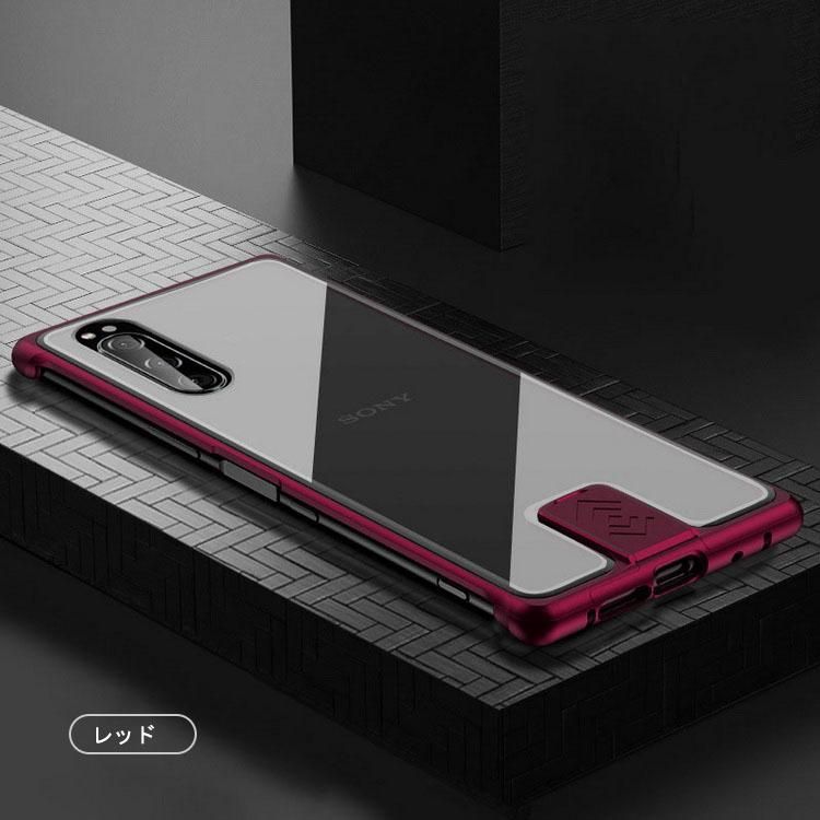 Xperia 5 So 01m Sov41ケース カバー アルミ バンパー 強化ガラス 背面パネル付き エクスペリア5 ファイブ アルミサイド バンパー Mg01 送料無料 Sense4 ケース Iphone12 バンパーや手帳型ケース Iphone Se Pixel5 Pixel4 5gなど最新機種のスマホケース専門店 It問屋 Xperia 5 So 01m Sov41ケース カバー アルミ バンパー 強化ガラス 背面パネル付き エクスペリア5 ファイブ アルミサイド バンパー Mg01 送料無料 Sense4 ケース Iphone12 バンパーや手帳型ケース Iphone Se Pixel5 Pixel4 5gなど最新機種のスマホケース専門店 It問屋