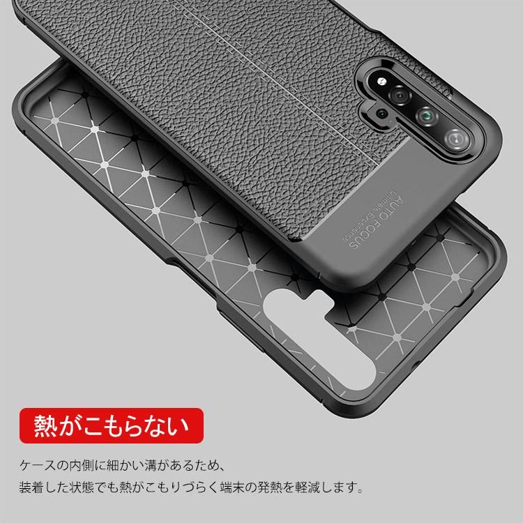 Huawei Nova5t ケース カバー Tpu カバー レザー調 シンプル ファーウェイ ノバ5t ソフトケース 耐衝撃 おすすめ 送料無料 Iphone Se ケース Iphone Se2 第2世代 Iphone13 ケース 手帳型ケースなど最新機種のスマホケース専門店 It問屋