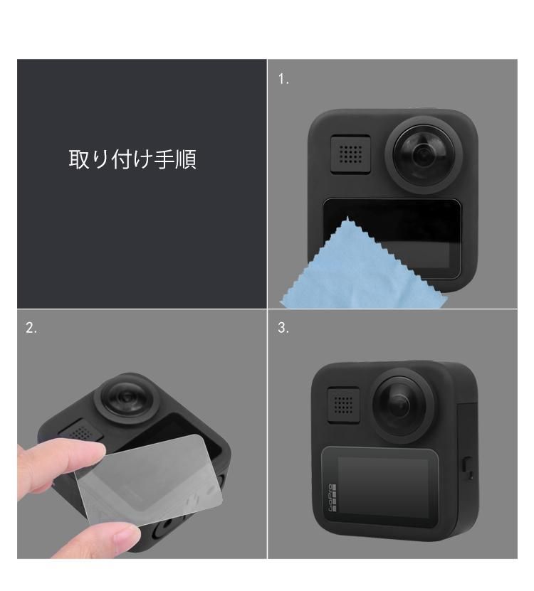 GoPro Max ガラスフィルム 強化ガラス2枚セット液晶保護フィルム 硬度9H ゴープロマックス ごーぷろまっくす 傷つき防止 -  iPhone14 アルミバンパー 耐衝撃 手帳型 他、最新機種のスマホケース専門店 - IT問屋