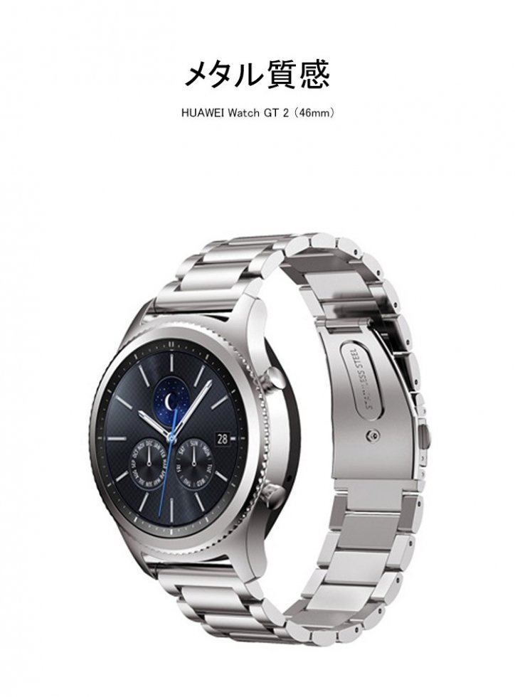 HUAWEI Watch GT2 46mm Classic ステンレスバンド付き腕時計(デジタル)