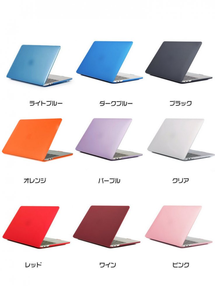 MacBook Pro 16インチ 2019 ケース/カバー フルカバー ケース/カバー 上面/底面 2個1セット マックブック 半透明  ハードケース/カバー YK04 -SG- - IT問屋
