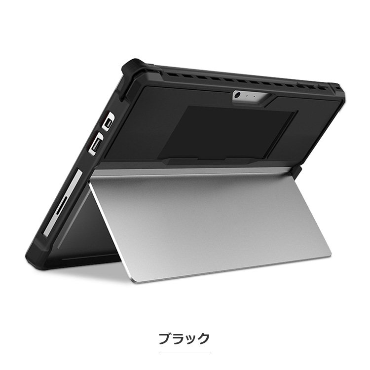 Surface Pro 7 2019モデル 耐衝撃ケース / カバー マイクロソフト