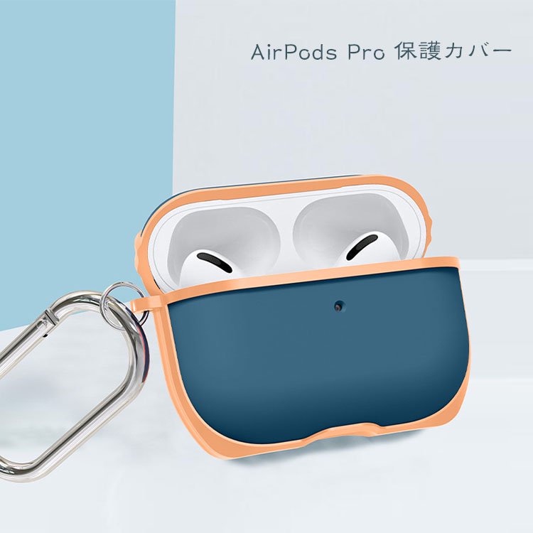 Apple AirPods pro ケース カバー アップル ワイヤレスイヤホン ...