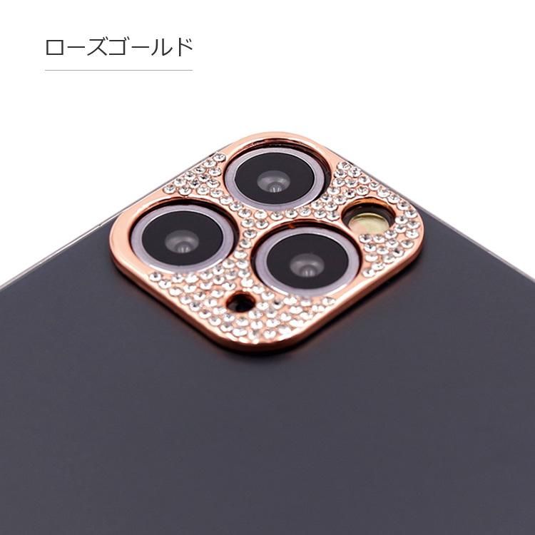 Apple iPhone11 / 11 Pro / 11 Pro Max カメラレンズ 保護