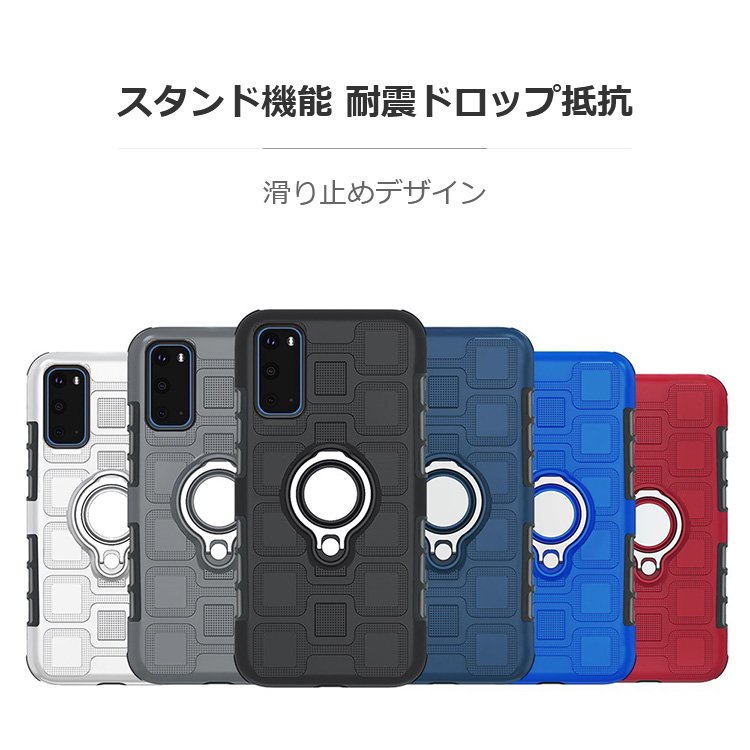 Galaxy S20+ ケース S20/S20 Ultra カバー 耐衝撃 TPU 2重構造の背面