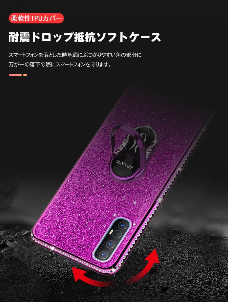 OPPO Reno3 5G ケース/カバー TPU オッポ リノ3 5G 分離型（粘着貼付の後付タイプ）リング付き 可愛/かわいい きらきら  ラインストーン レディース カバー - iPhone14 アルミバンパー 耐衝撃 手帳型 他、最新機種のスマホケース専門店 - IT問屋