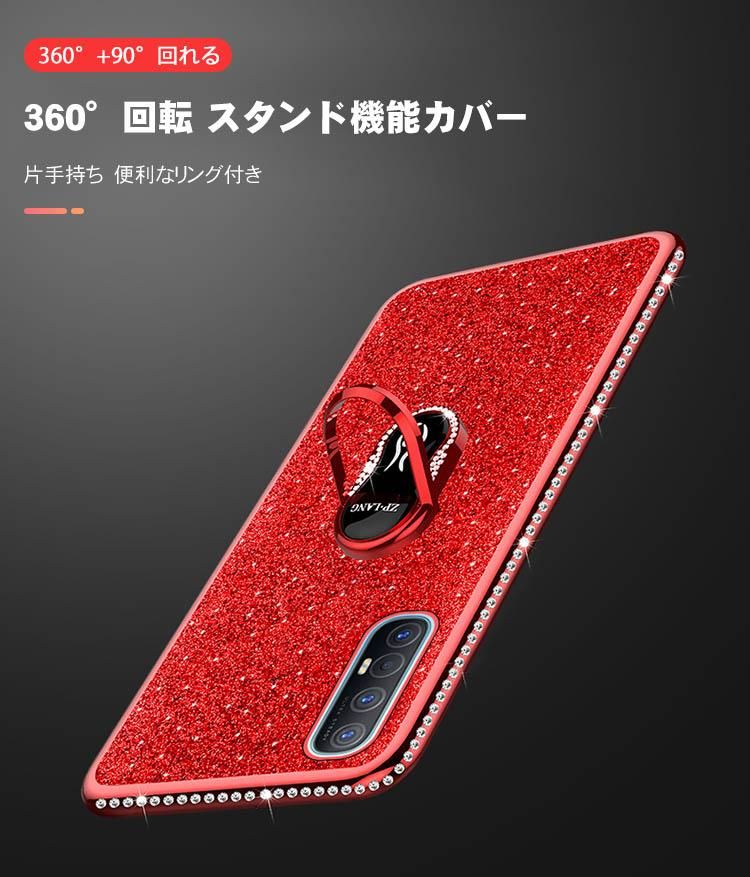 OPPO Reno3 5G ケース/カバー TPU オッポ リノ3 5G 分離型（粘着貼付の後付タイプ）リング付き 可愛/かわいい きらきら  ラインストーン レディース カバー - iPhone14 アルミバンパー 耐衝撃 手帳型 他、最新機種のスマホケース専門店 - IT問屋