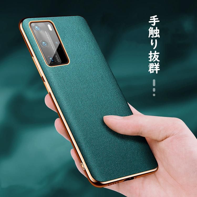 HUAWEI P40/P40 Pro TPU ケース/カバー PUレザー メッキ ソフト