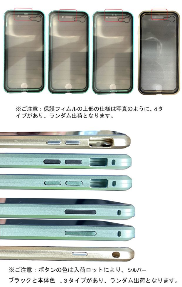 iPhone SE 第3世代/第2世代/iPhone8/iPhone7 ケース/カバー 強化ガラス