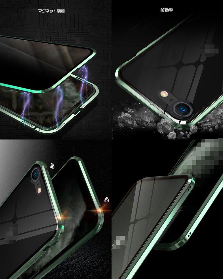iPhone SE 第3世代/第2世代/iPhone8/iPhone7 ケース/カバー 強化ガラス 耐衝撃 全面保護 覗き見防止 前後ガラス アルミ  バンパー クリア 透明 両面 前後 - IT問屋