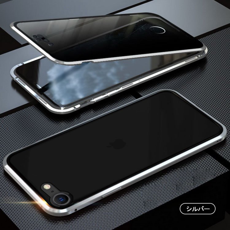 iPhone SE 第3世代/第2世代/iPhone8/iPhone7 ケース/カバー 強化ガラス