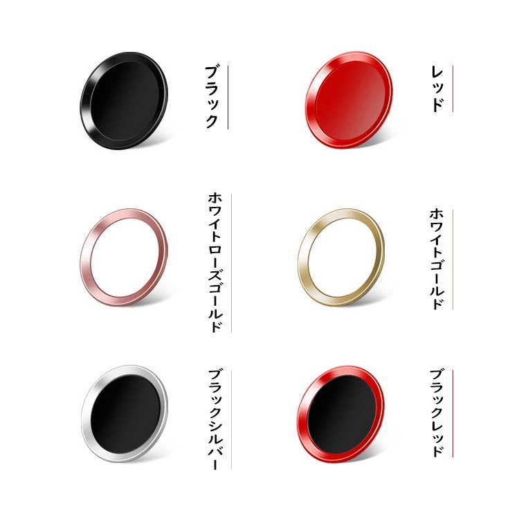 iphone SE/SE3 2022 ホームボタンリング 指紋認証対応 TouchID ホームボタン 保護 メタルリング カラーリング タッチID -  IT問屋